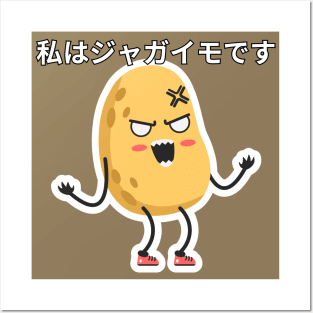 I'm a Potato Posters and Art